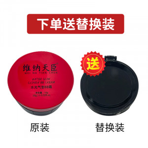 Aqua Glow Cushion BB, 维纳天臣水光气垫BB+替换芯