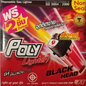 iBis_ Poly Gas Lighter Black Head (Thailand) ယိုးဒယား မီးခြစ် ထိုင်း မီးခြစ် အစစ် ခေါင်းမည်း  ခေါင်းဖြူ (Random Color)