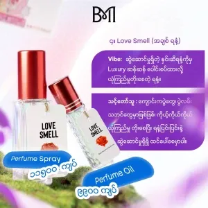 Love Smell