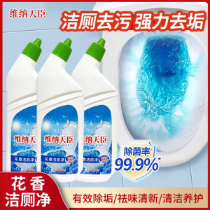 维纳天臣花香洁厕剂 Floral Blossom Toilet Cleaner