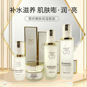 Glow Complete Skincare Set, 维纳天臣菁妍嫩肤保湿水+保湿乳+精华液+面霜（4瓶装）