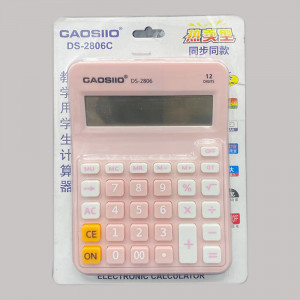GAOSIIO Caculator