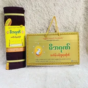 Shwe Lon Chi Thingan