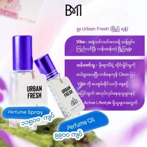 Urban Fresh